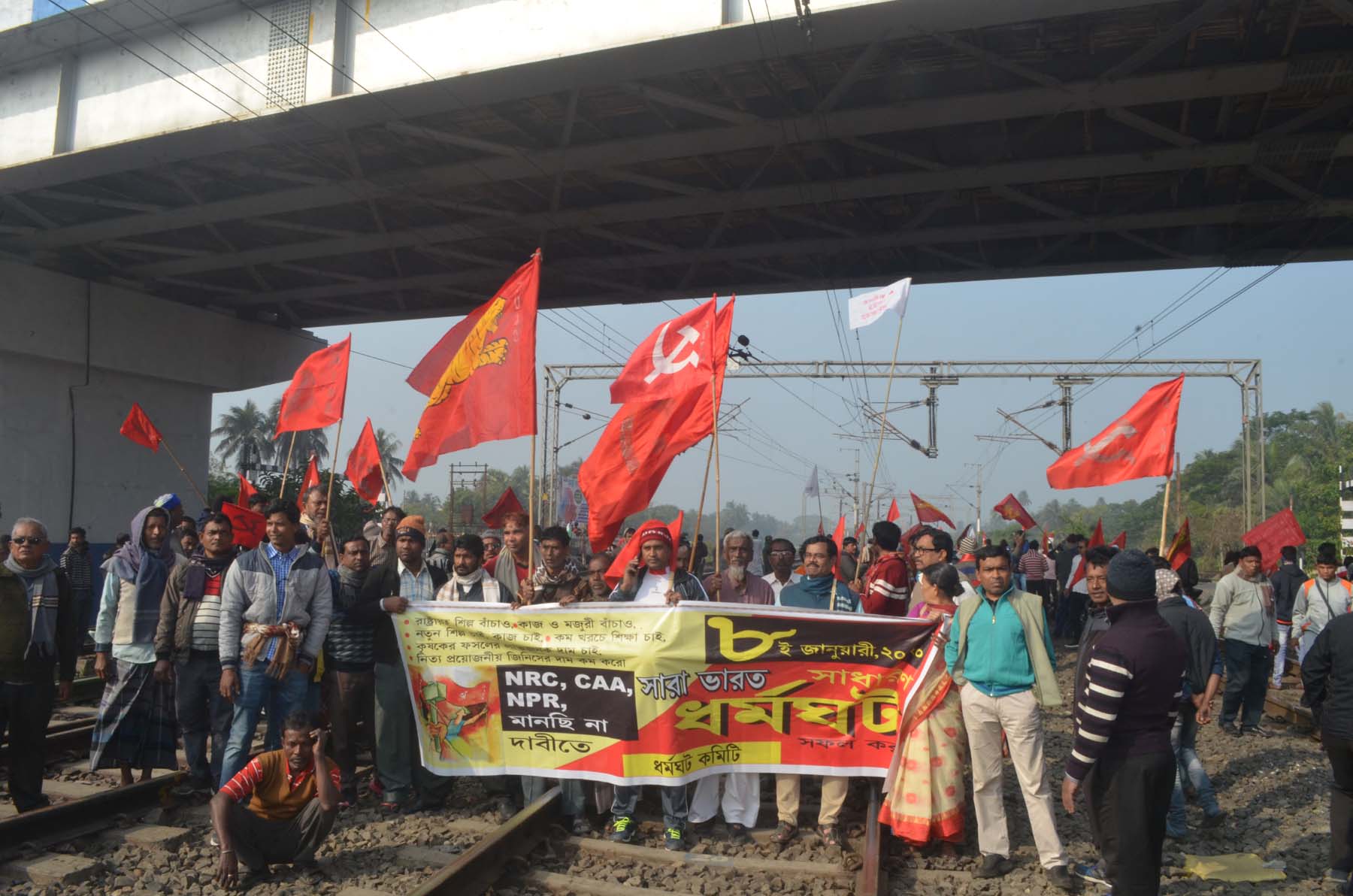 All India Strike 2020