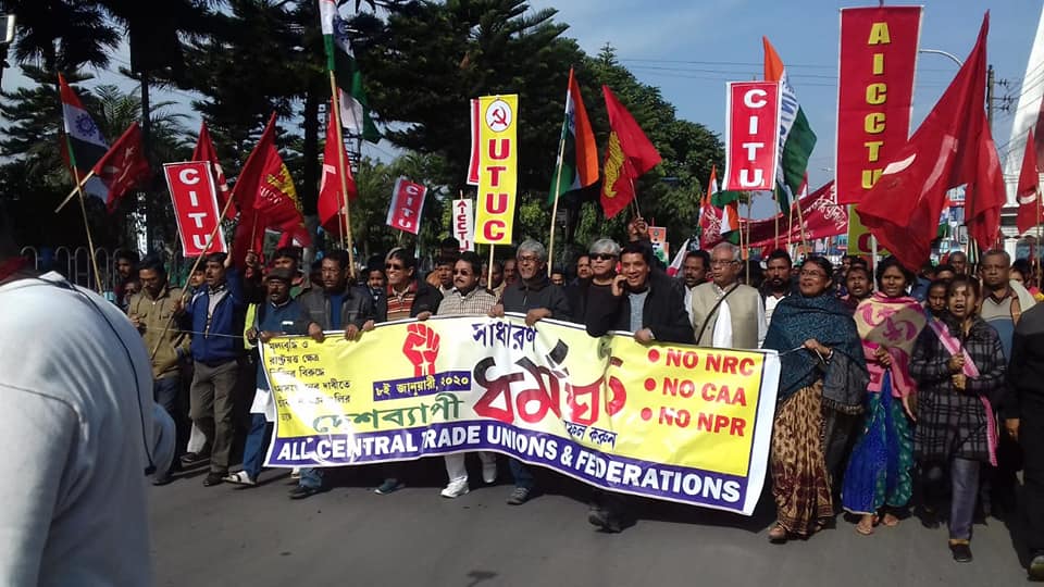 All India Strike 2020