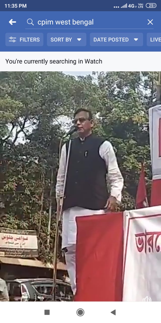 Save the Constitution of India
