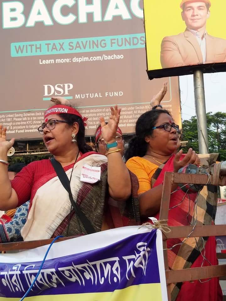 International Working Women's Day Rally Kolkata 2020
