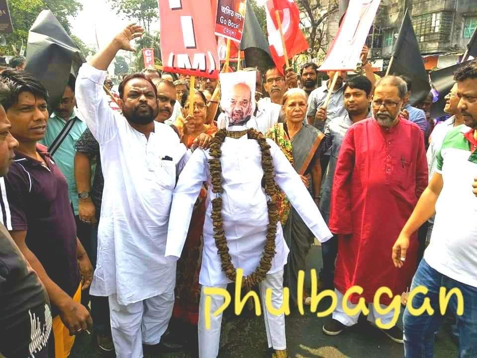Go Back Amit Shah: 01.03.20