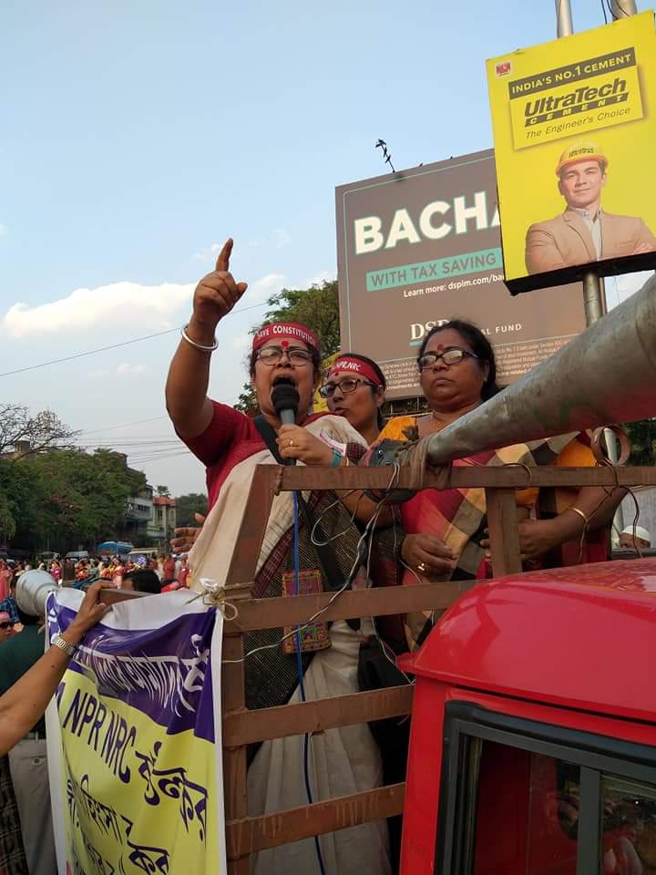 International Working Women's Day Rally Kolkata 2020