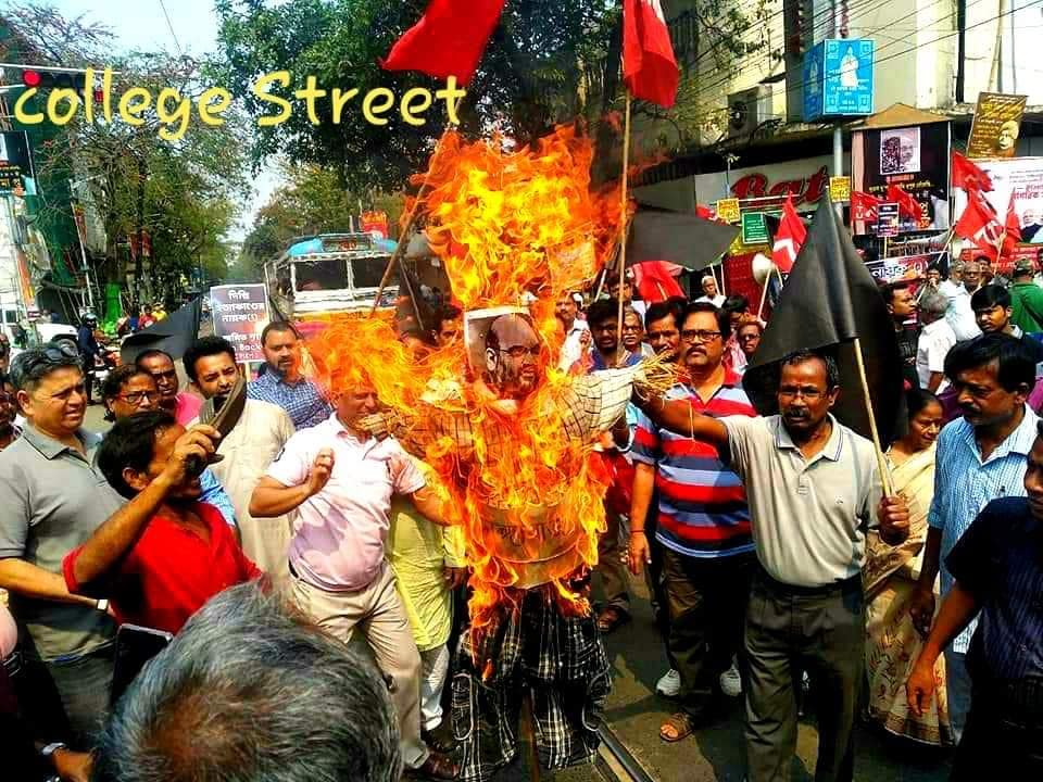 Go Back Amit Shah: 01.03.20