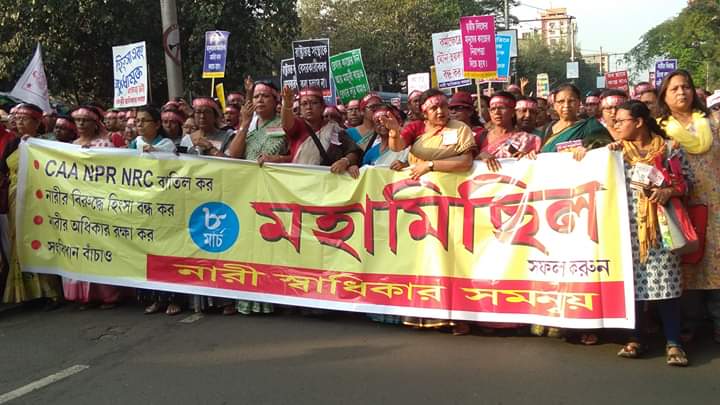 International Working Women's Day Rally Kolkata 2020