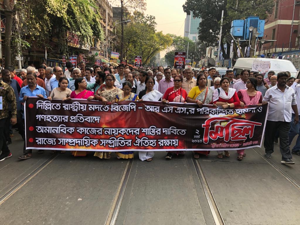 দিল্লির হিংসার প্রতিবাদে উত্তাল রাজপথ