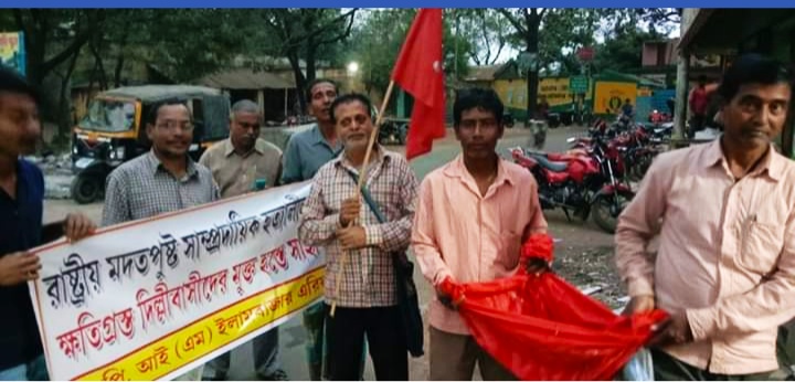 Stand With Delhi: Fund Raise Program (05/03/2020)