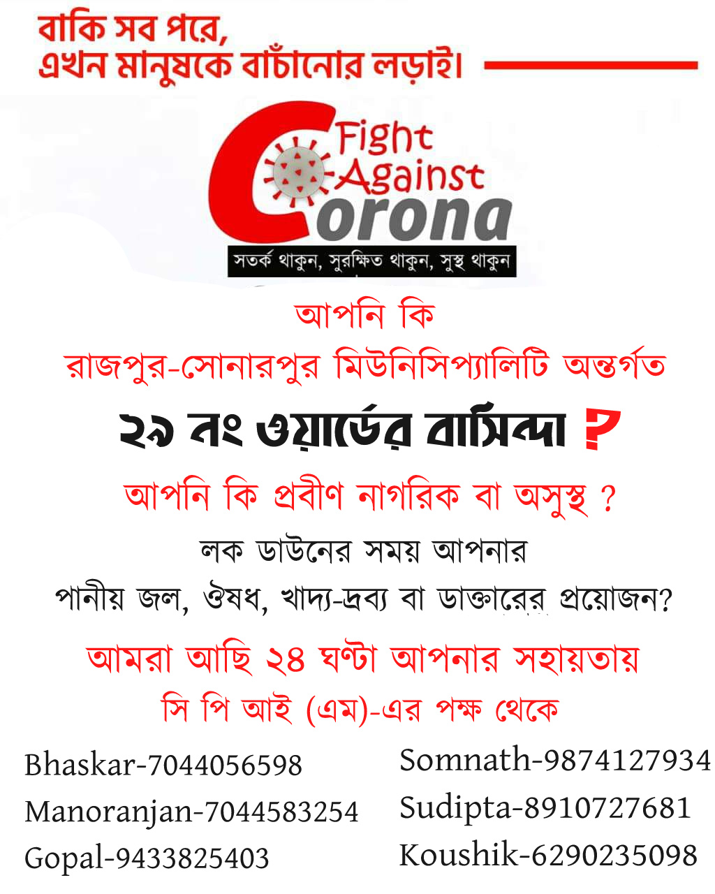 Covid-19 Awareness