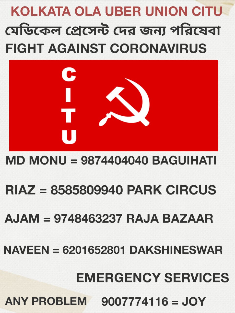 Covid-19 Awareness