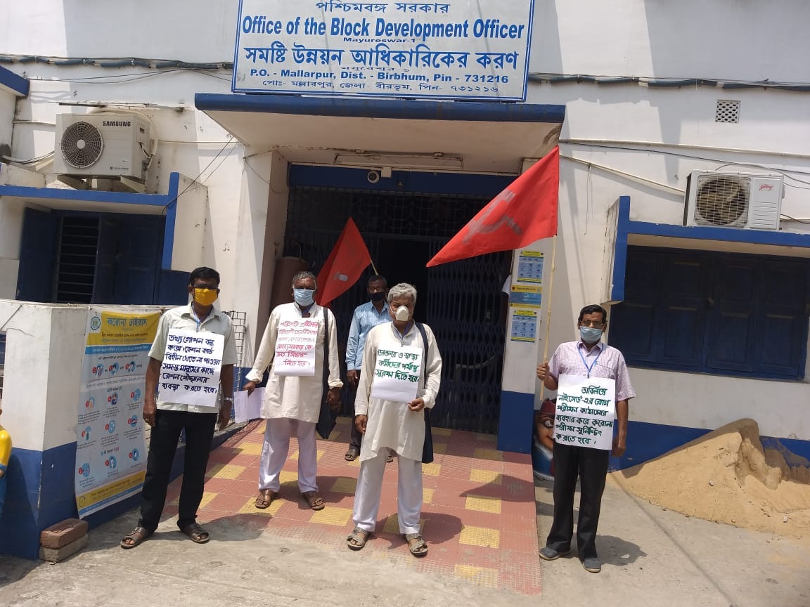 Protest for ration