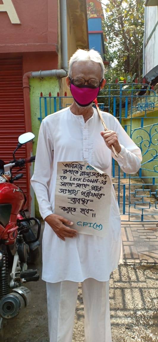 Protest for ration