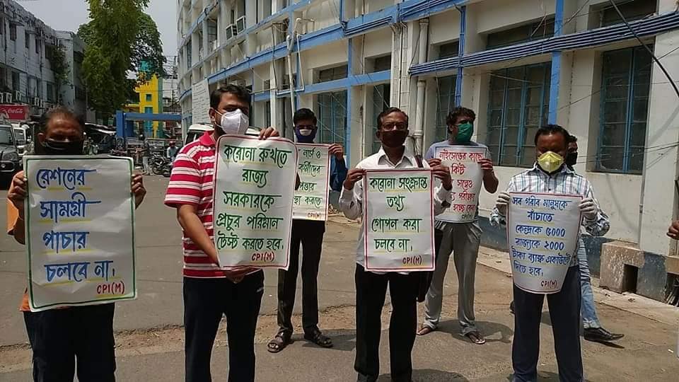 Protest for ration