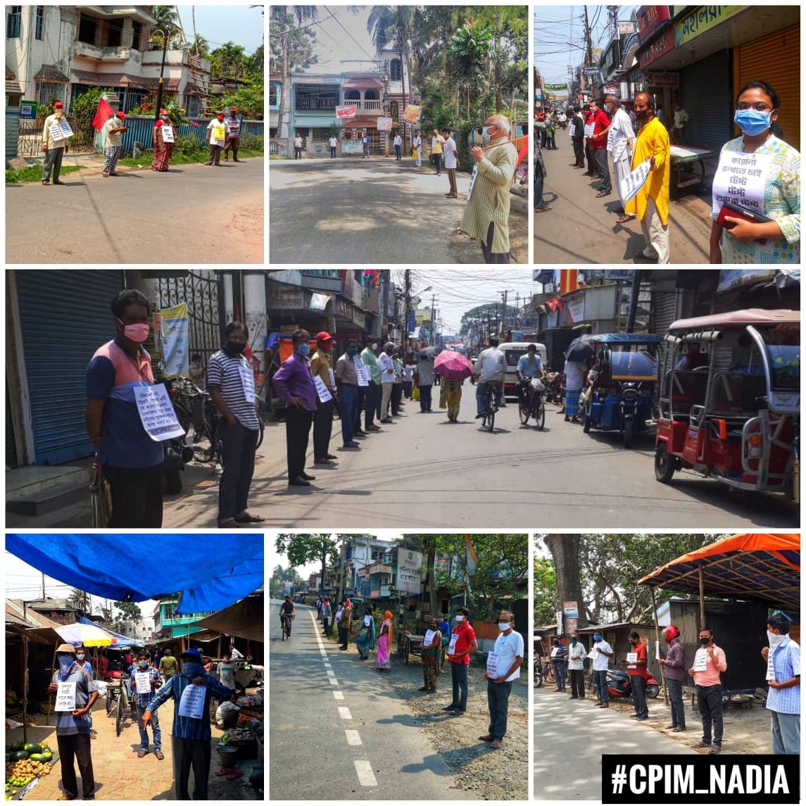 Protest for ration