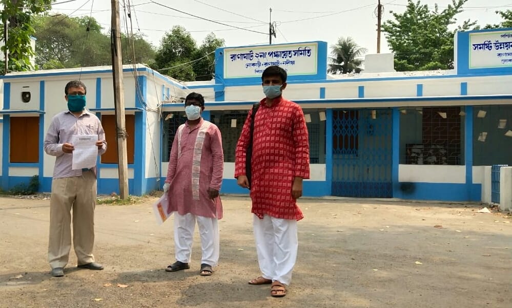 Protest for ration