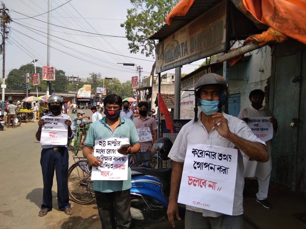 Protest for ration