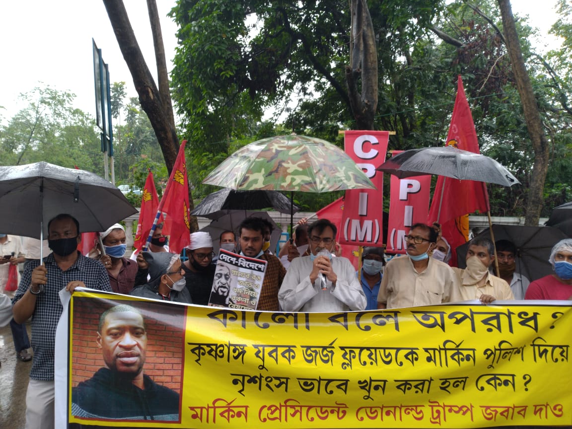 মার্কিন সাম্রাজ্যবাদের বর্ণবৈষম্যবাদের বিরুদ্ধে কলকাতায় বামফ্রন্টের বিক্ষোভ। 