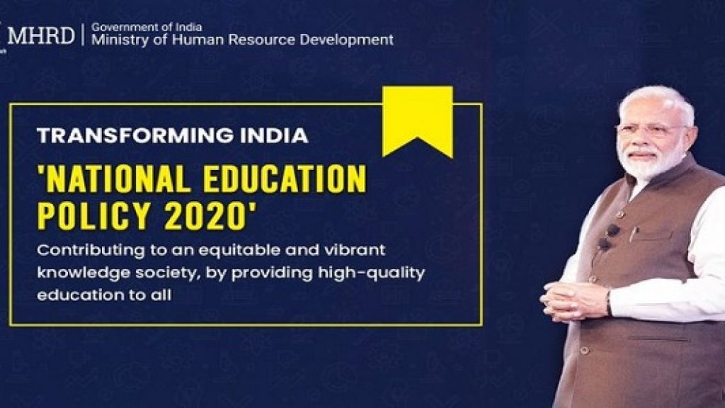 NEP2020