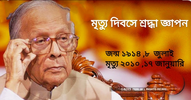 একবিংশ শতাব্দী : কিছু ভাবনা কিছু পুরানো কথা : জ্যোতি বসু