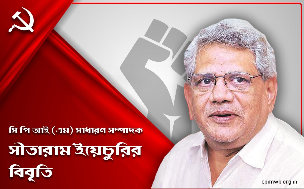 ইউক্রেন:  শান্তি ও নিরাপত্তা প্রতিষ্ঠার লক্ষ্যে বাস্তব অগ্রগতি নিশ্চিত করতে হবে 