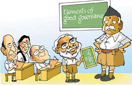 দাঙ্গা লাগিয়ে , তার ফসল বিজেপির পক্ষে ভোটের ঝুলিতে ভরতে চায় আর এস এস?