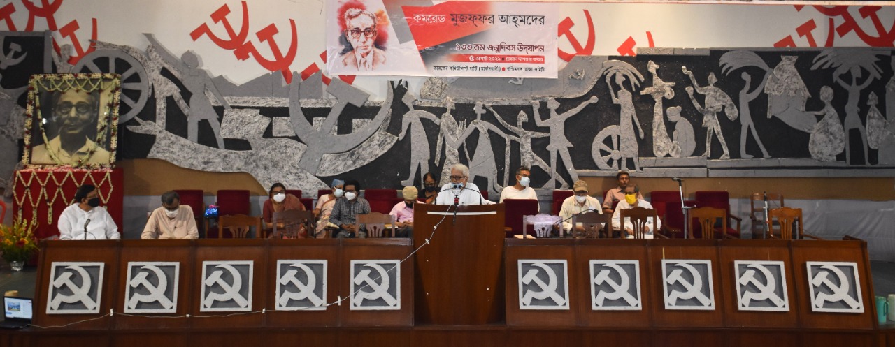 Muzaffar Ahmad Smriti Purashkar(2021)