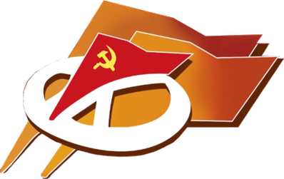 কিউবার প্রতি সংহতি জানিয়ে বিবৃতি- নো পাসারান