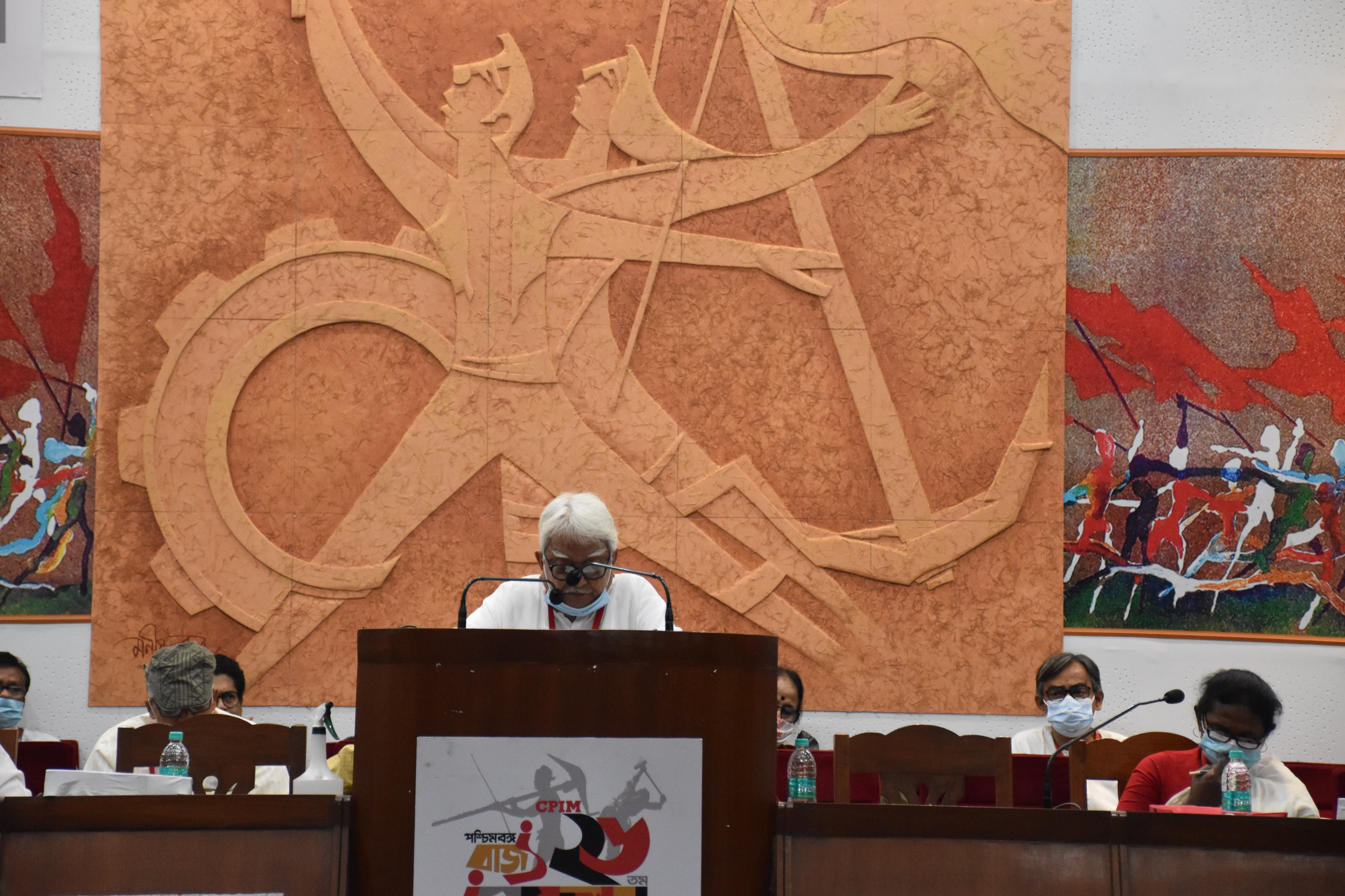 CPI(M) WB 26 Conference (15 March)