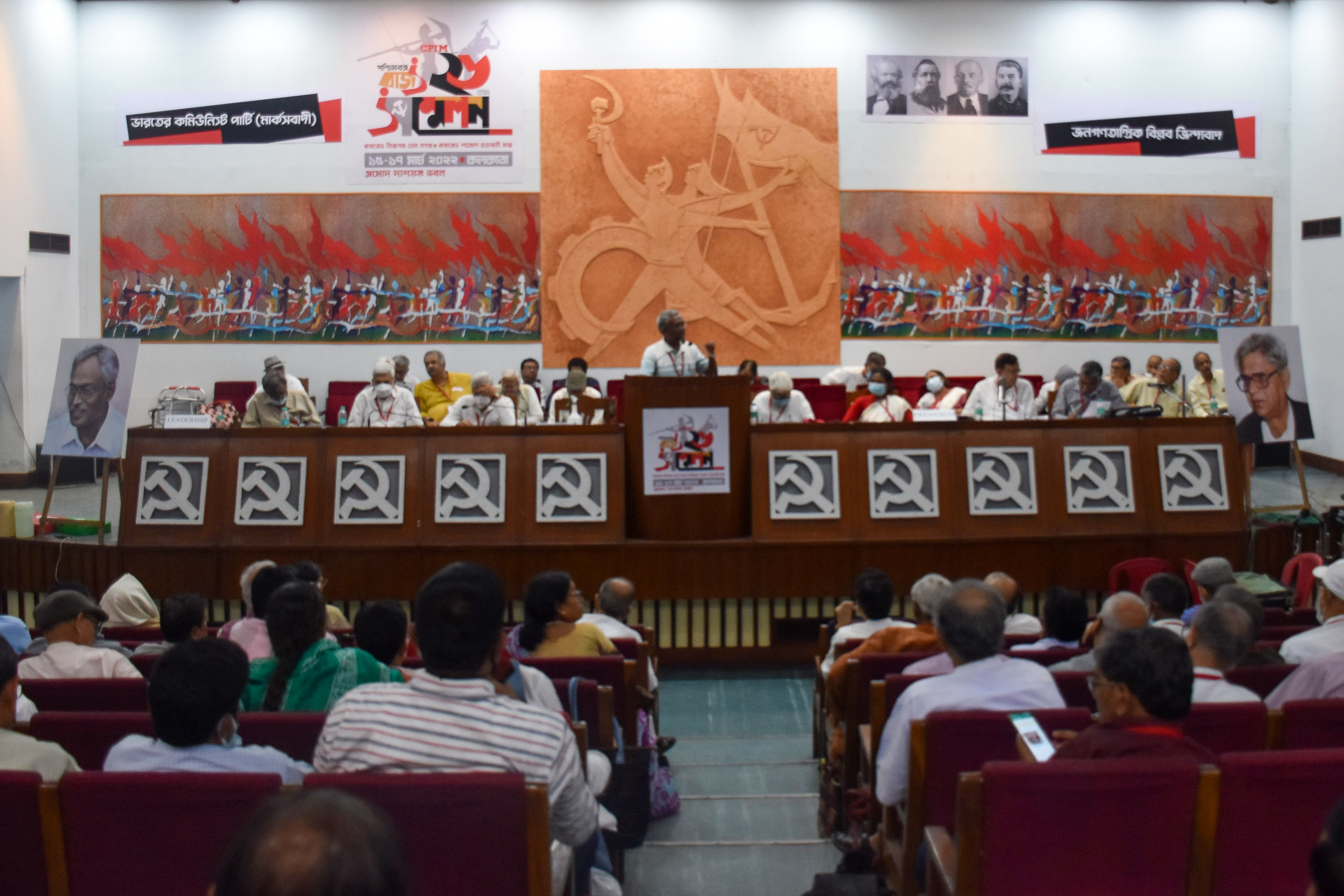 CPI(M) WB 26 Conference (15 March)