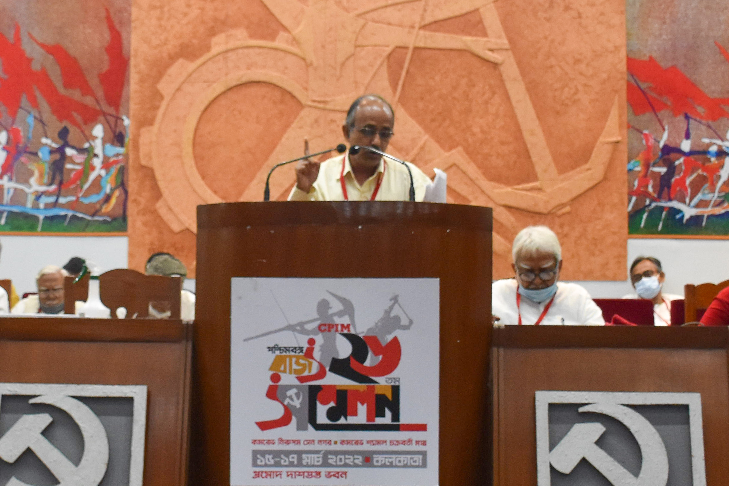 CPI(M) WB 26 Conference (15 March)