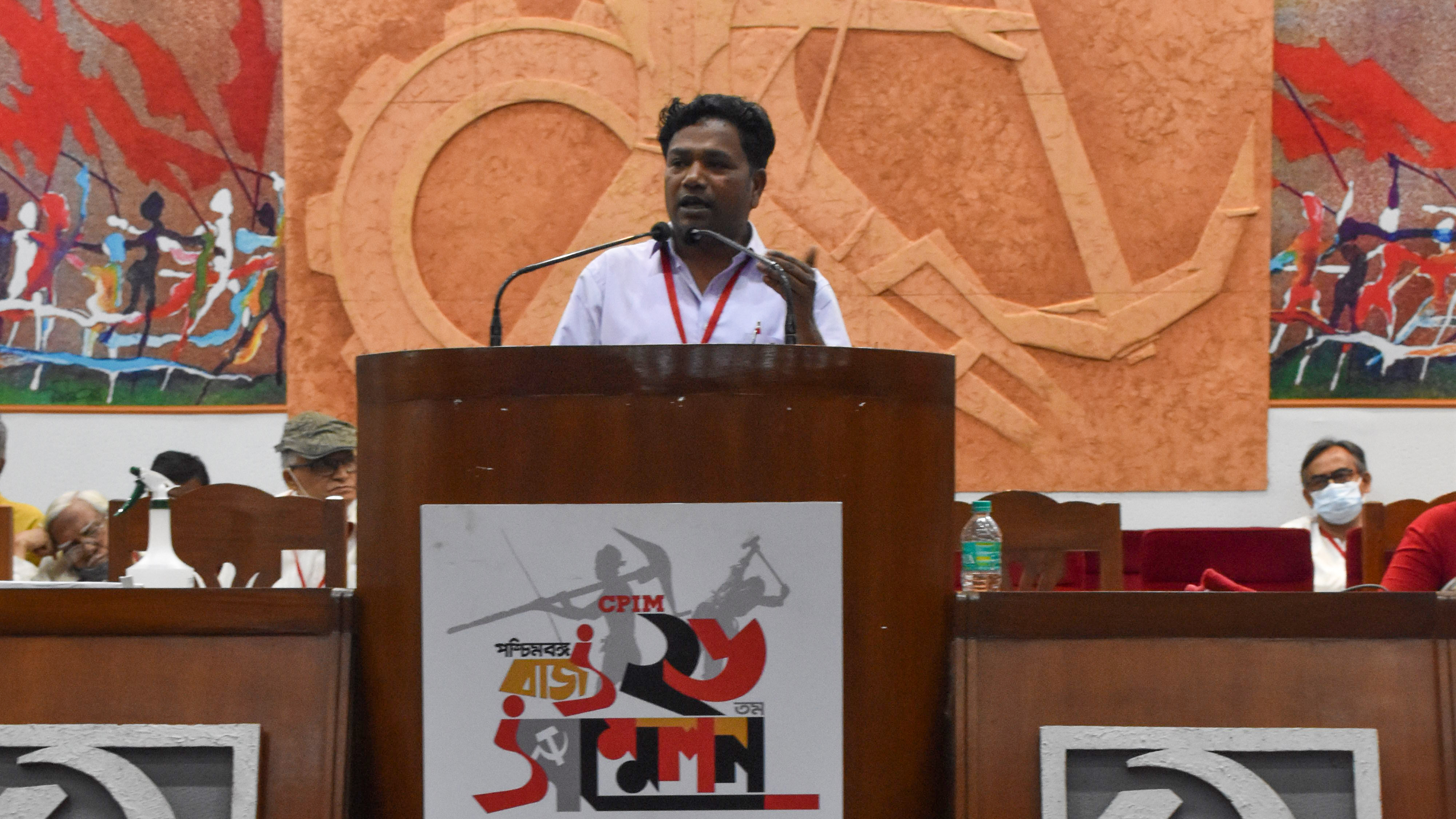 CPI(M) WB 26 Conference (15 March)
