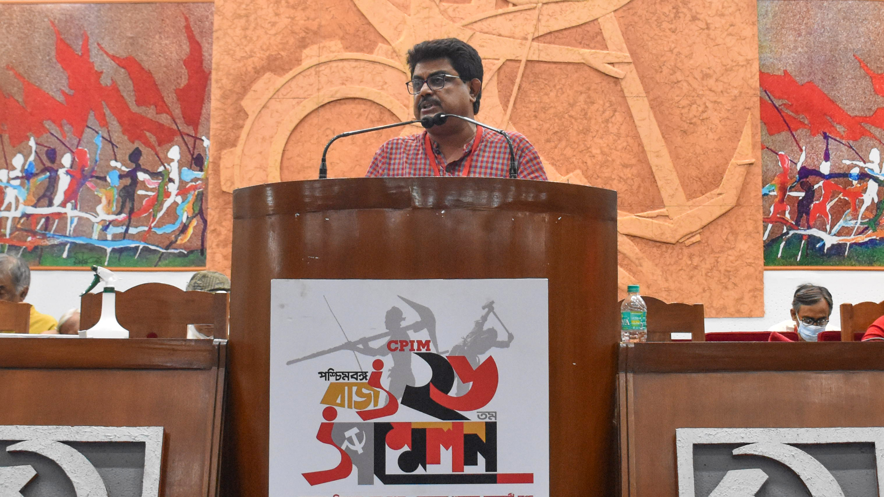 CPI(M) WB 26 Conference (15 March)