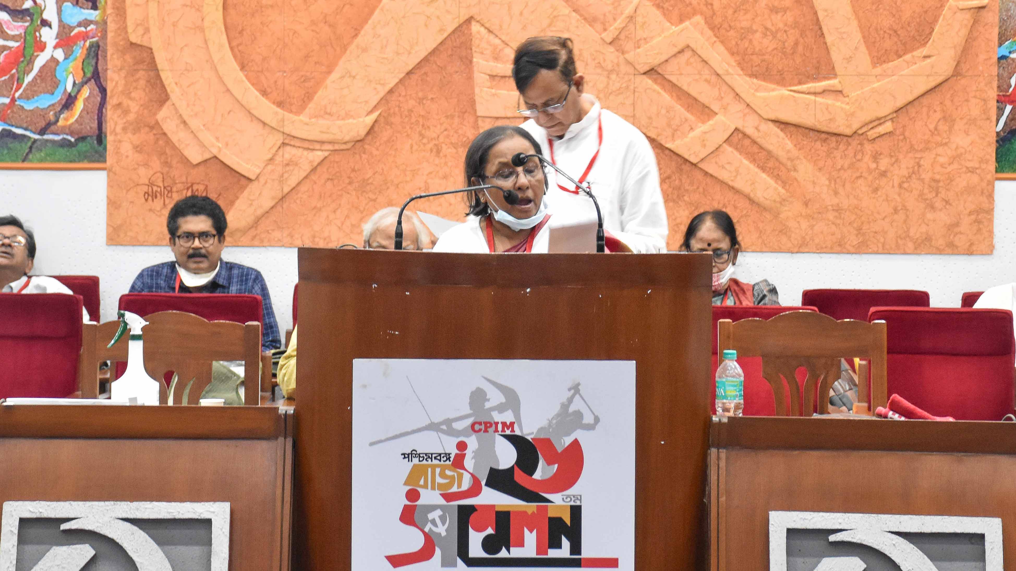 CPI(M) WB 26 Conference (15 March)