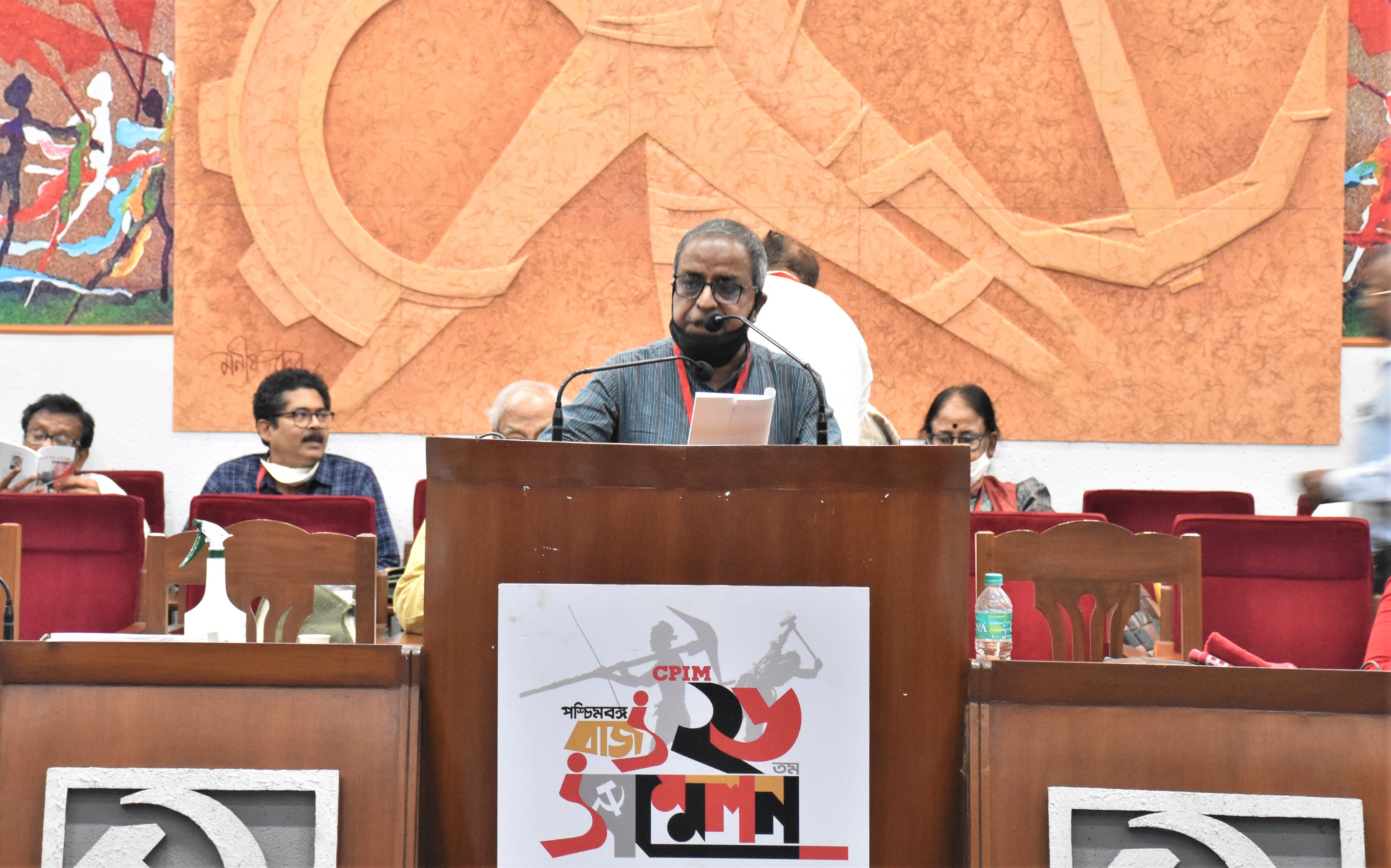 CPI(M) WB 26 Conference (15 March)