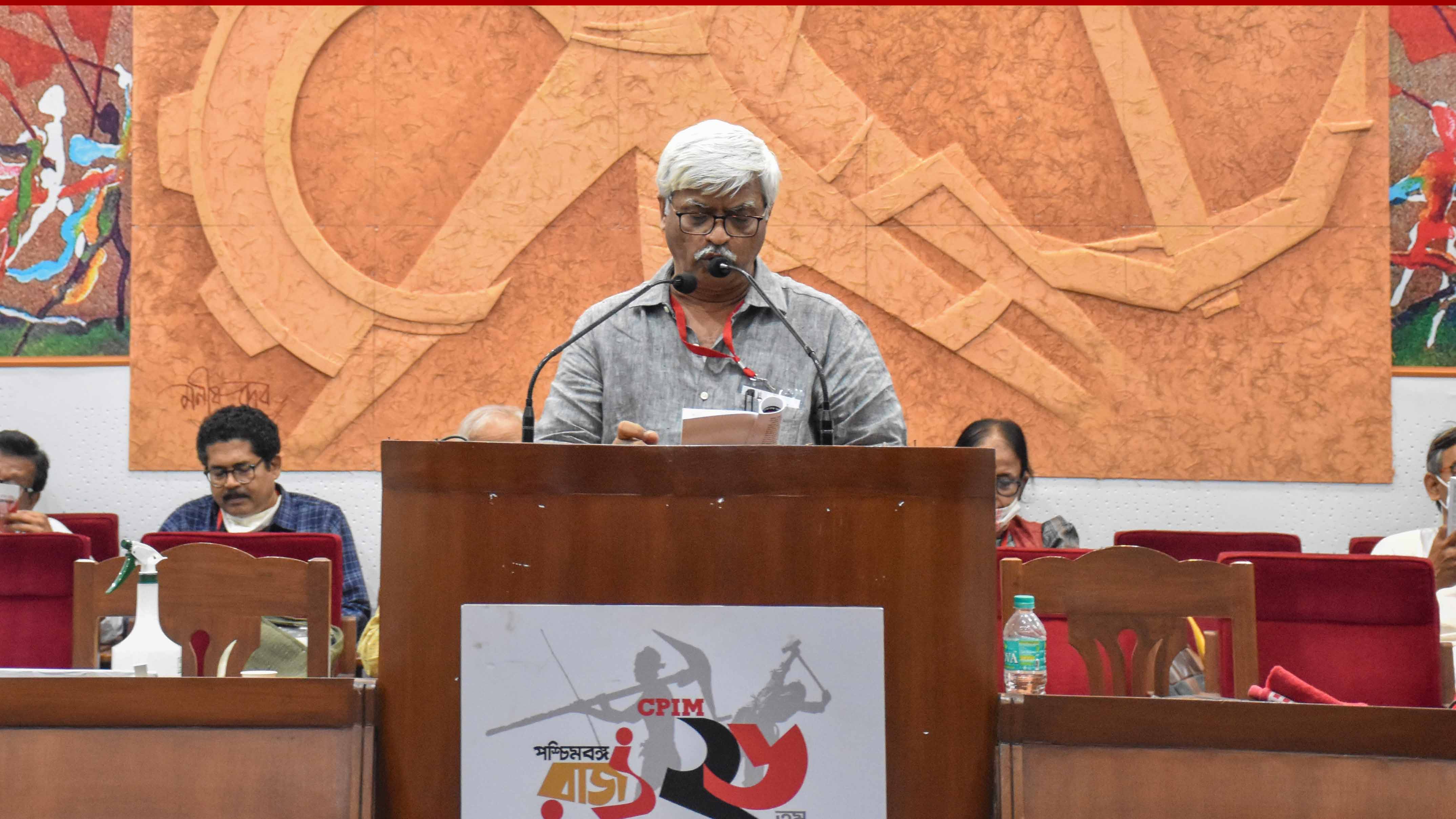 CPI(M) WB 26 Conference (15 March)