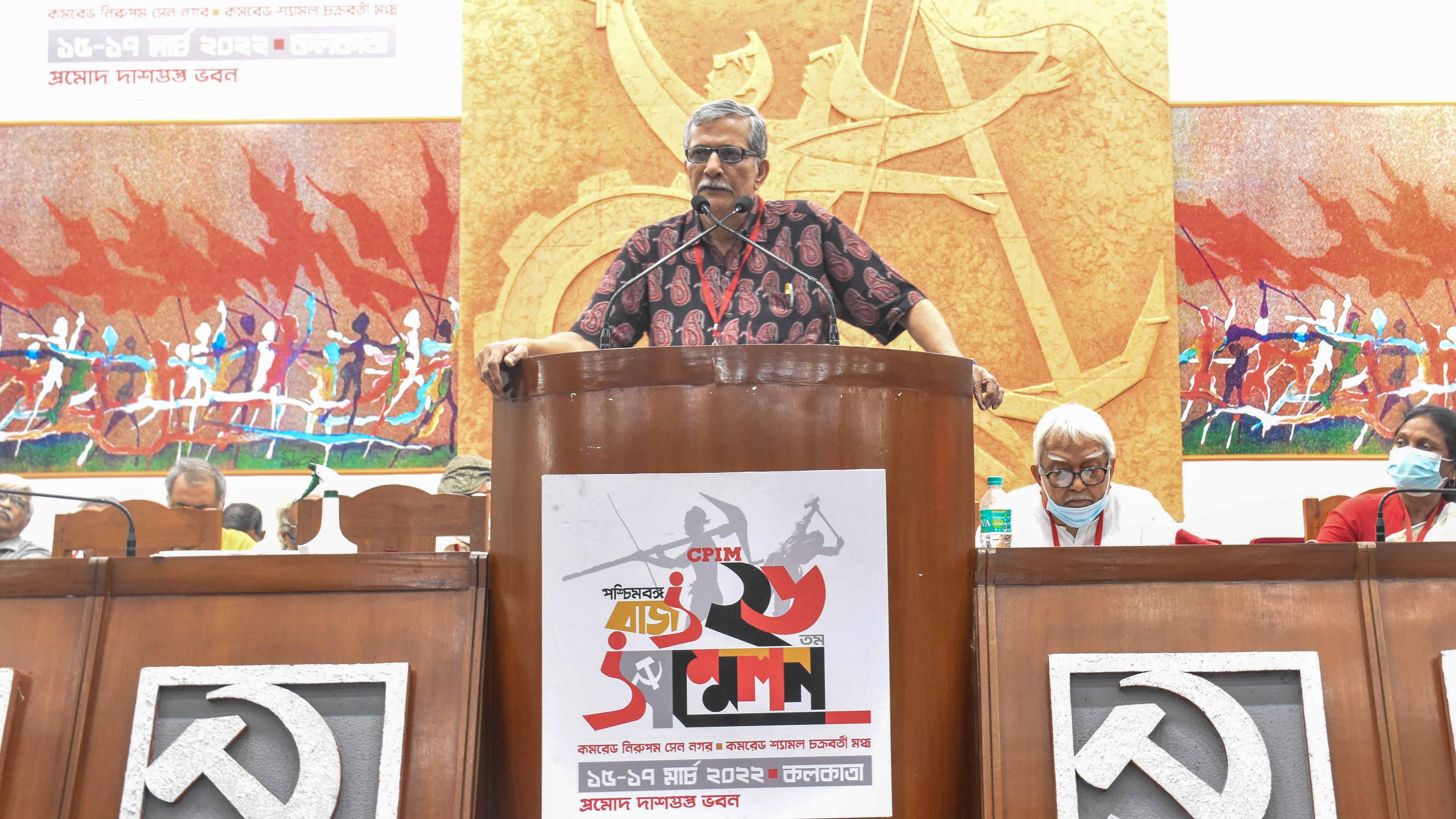 CPI(M) WB 26 Conference (15 March)