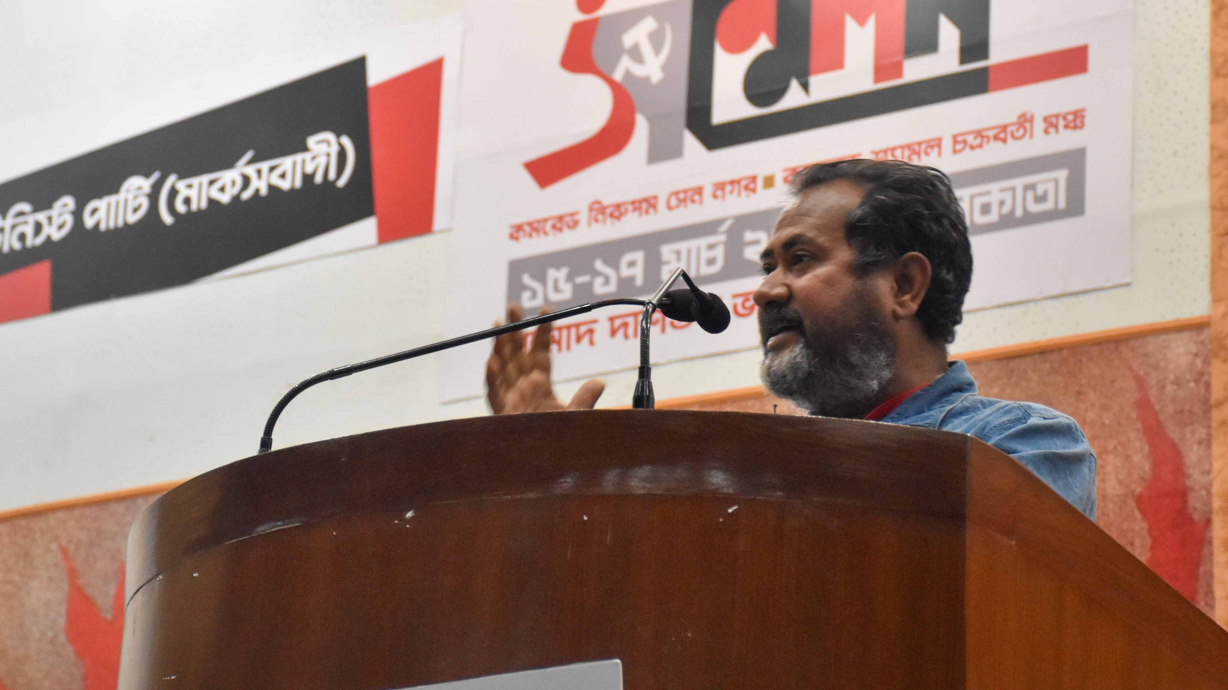 CPI(M) WB 26 Conference (15 March)