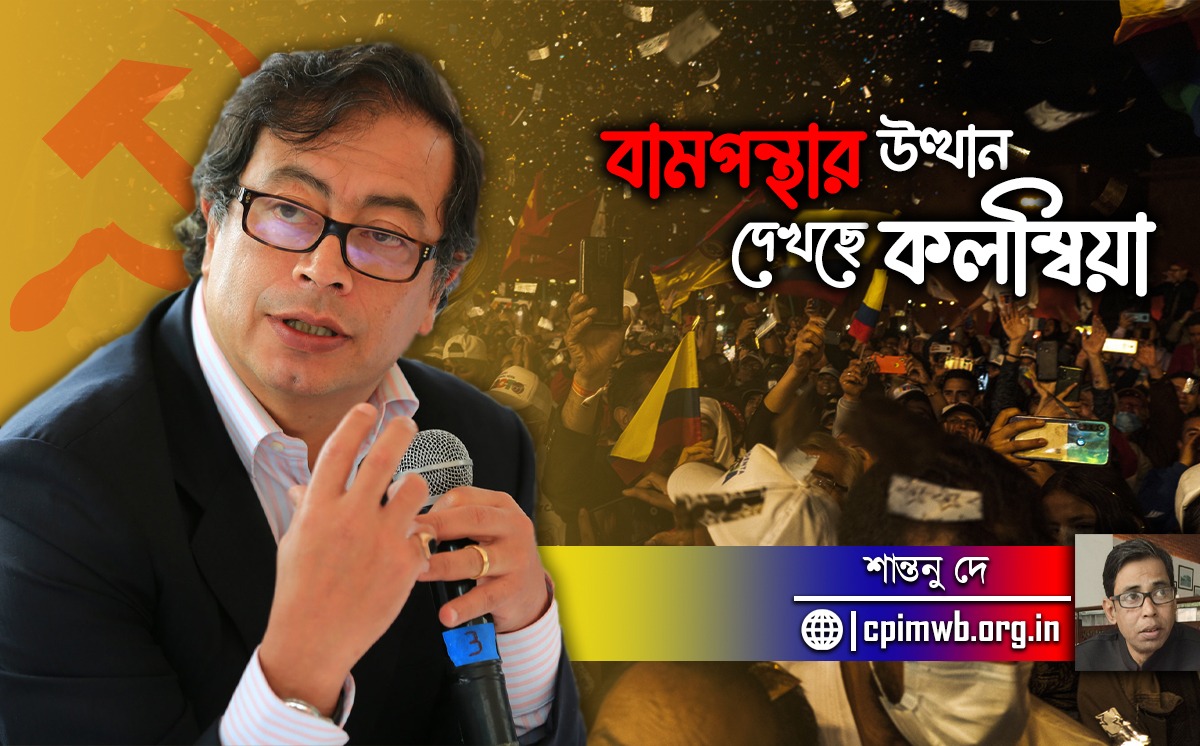 লুলার বার্তা, বামপন্থার উত্থান দেখছে কলম্বিয়া