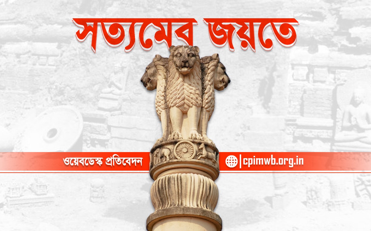 অশোক স্তম্ভে হিন্দুত্ব 