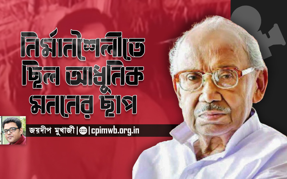 নির্মাণশৈলীতে ছিল আধুনিক মননের ছাপ 