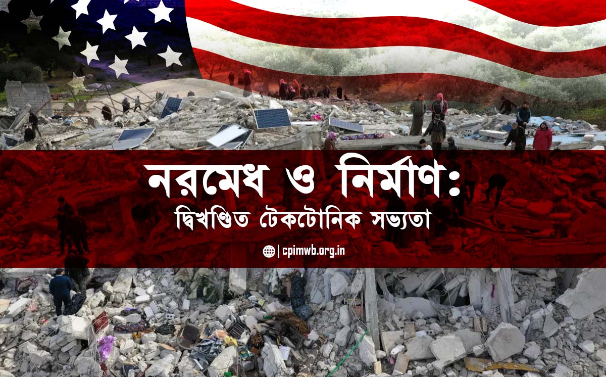 Blood In The Abyss: An Introspect