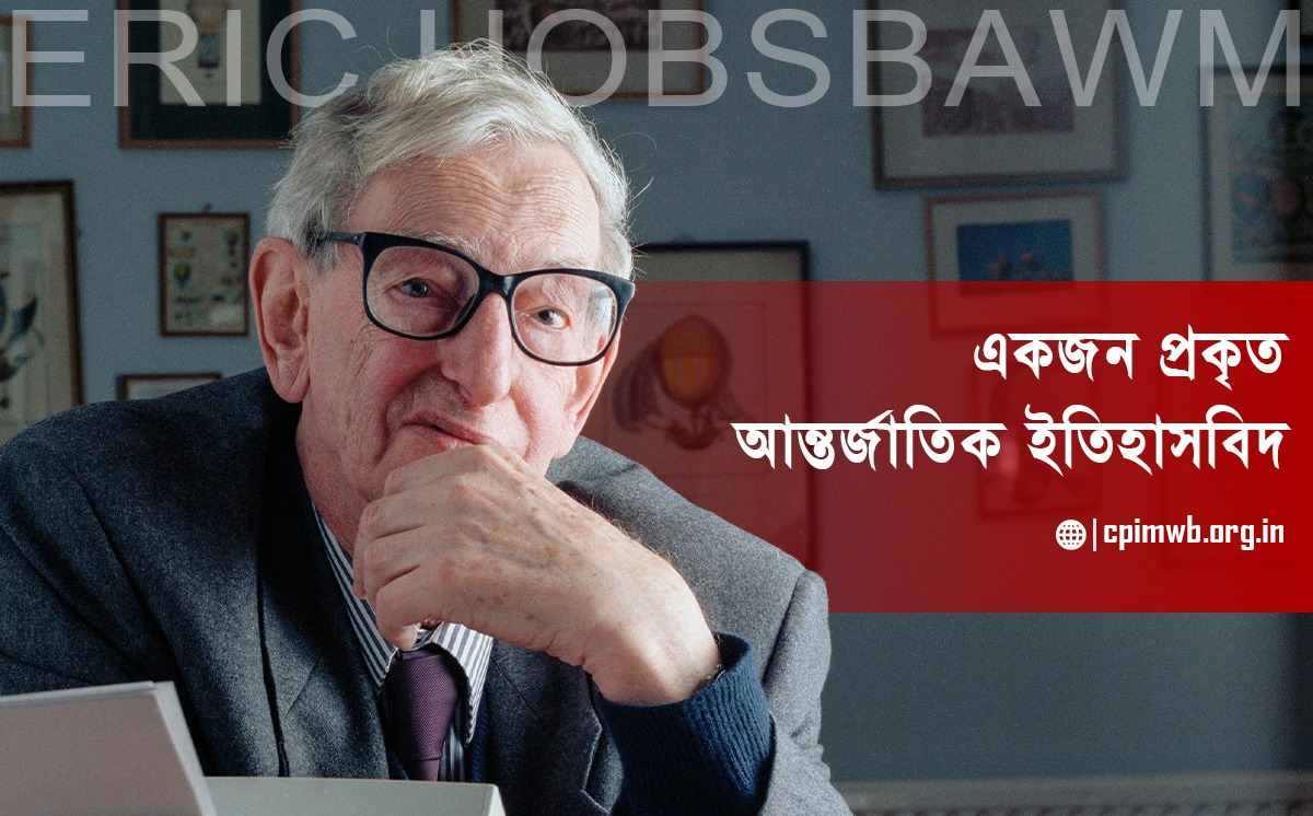 একজন প্রকৃত আন্তর্জাতিক ইতিহাসবিদ
