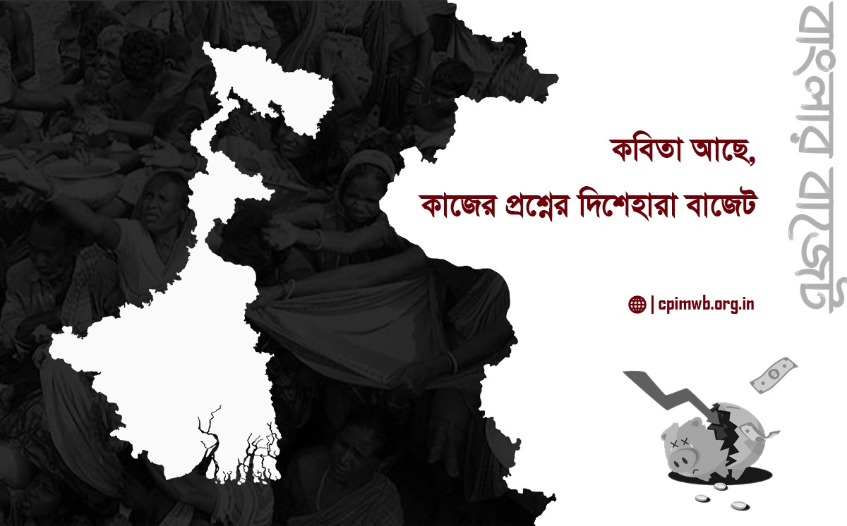 কবিতা আছে, কাজের প্রশ্নে দিশাহারা বাজেট : চন্দন দাস