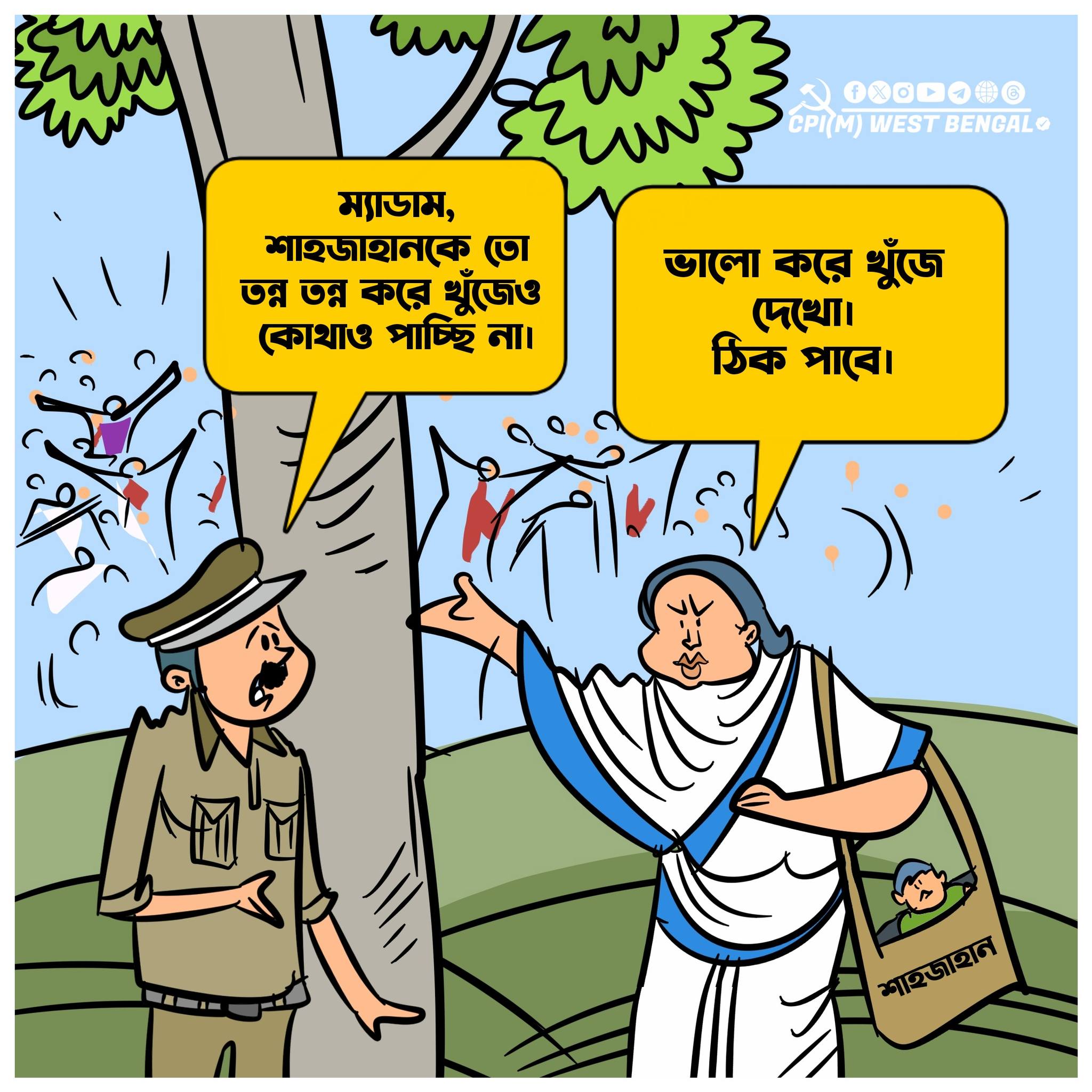 এখন আর কে নিরাপদ?