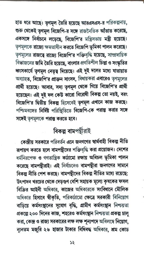 This image has an empty alt attribute