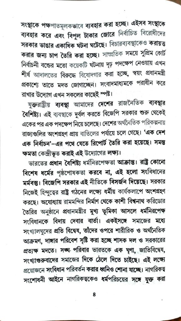 This image has an empty alt attribute