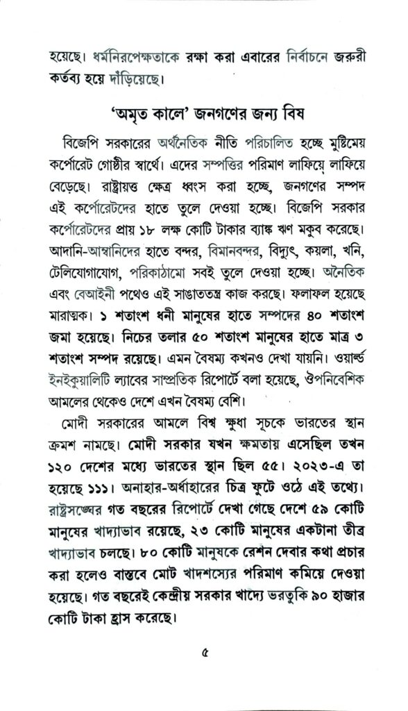 This image has an empty alt attribute