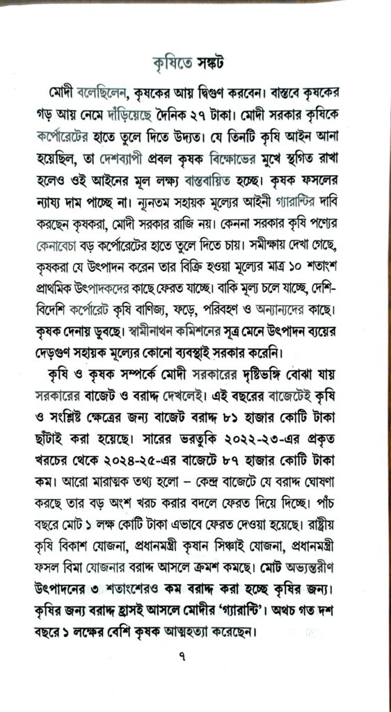 This image has an empty alt attribute