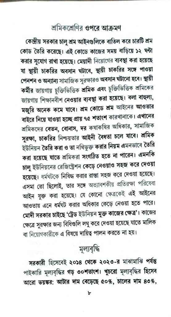 This image has an empty alt attribute