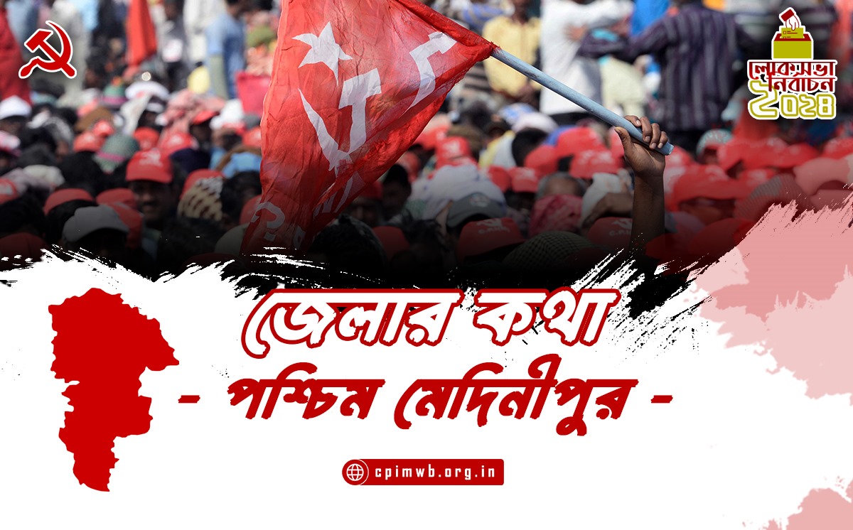 ঢেউ উঠছে কারা টুটছে, প্রাণ জাগছে