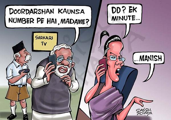 সঙ্ঘ নারী সংগ্রাম - ১২