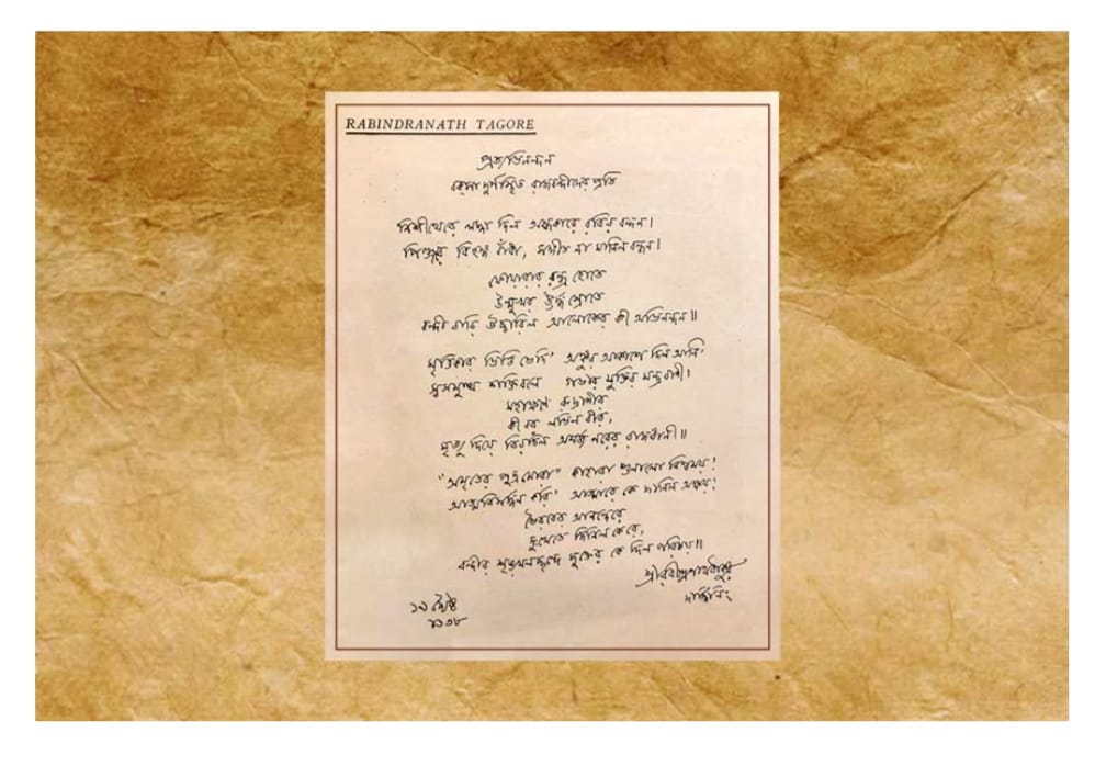 শহীদের রক্তে লেখা ১৬ই সেপ্টেম্বর: ডিটেনশন ক্যাম্পের হত্যা এবং তার প্রতিক্রিয়া